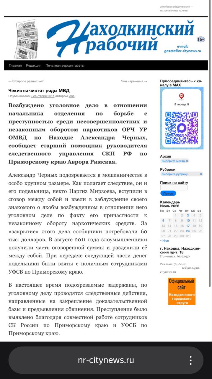 В Находке создали муниципальный автобусный парк