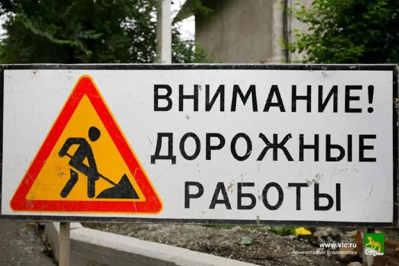 ✅Дорожные работы начнутся сегодня вечером на Партизанском проспекте