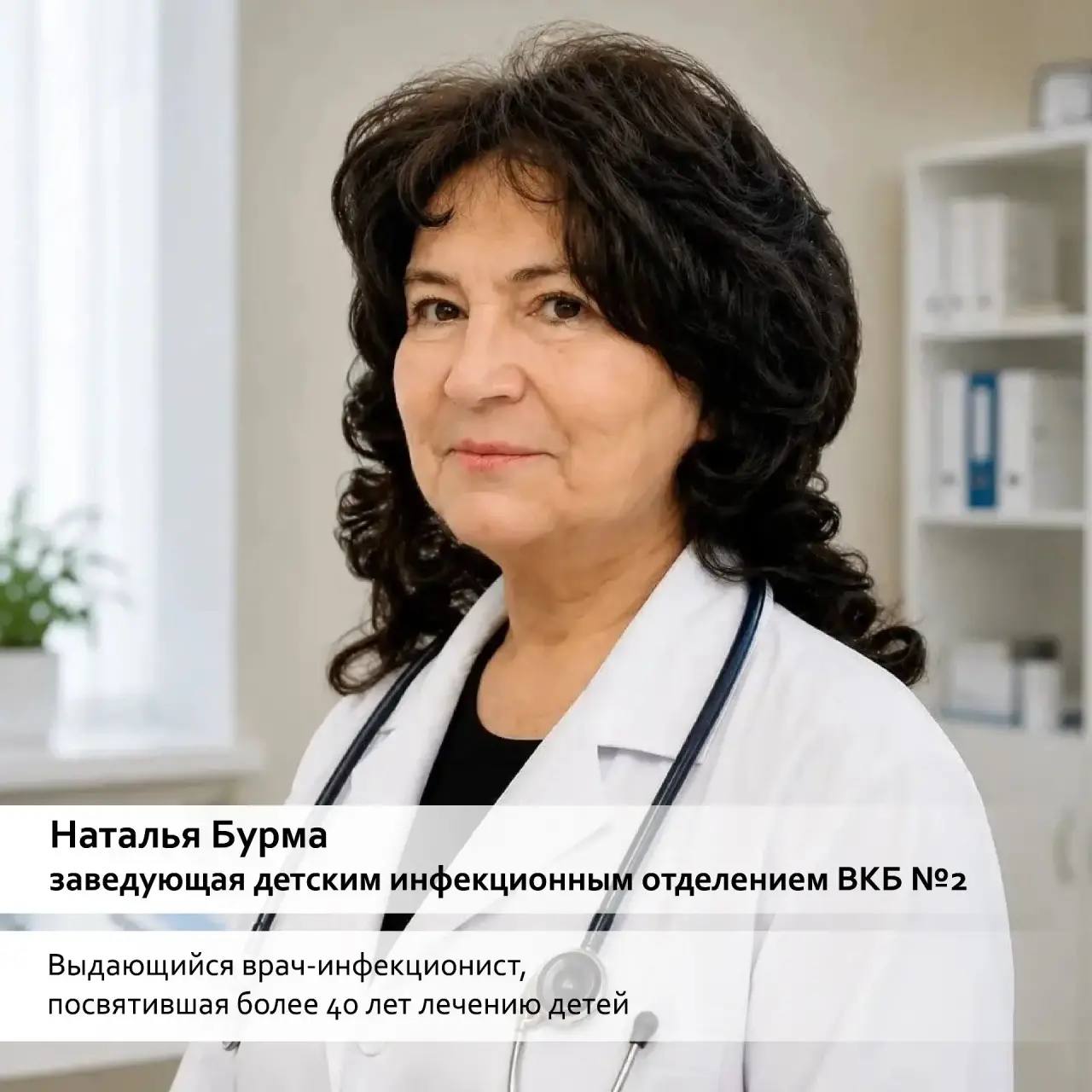 Уже завтра свой профессиональный праздник отмечают наши дорогие врачи, медсёстры, санитары и все, кто выбрал медицину