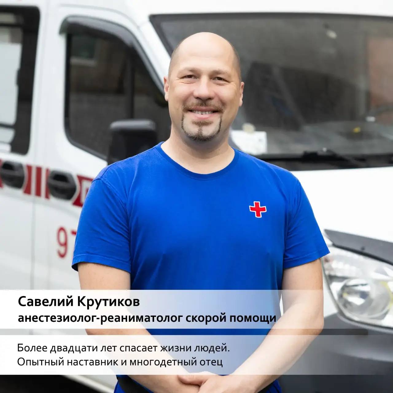 Уже завтра свой профессиональный праздник отмечают наши дорогие врачи, медсёстры, санитары и все, кто выбрал медицину