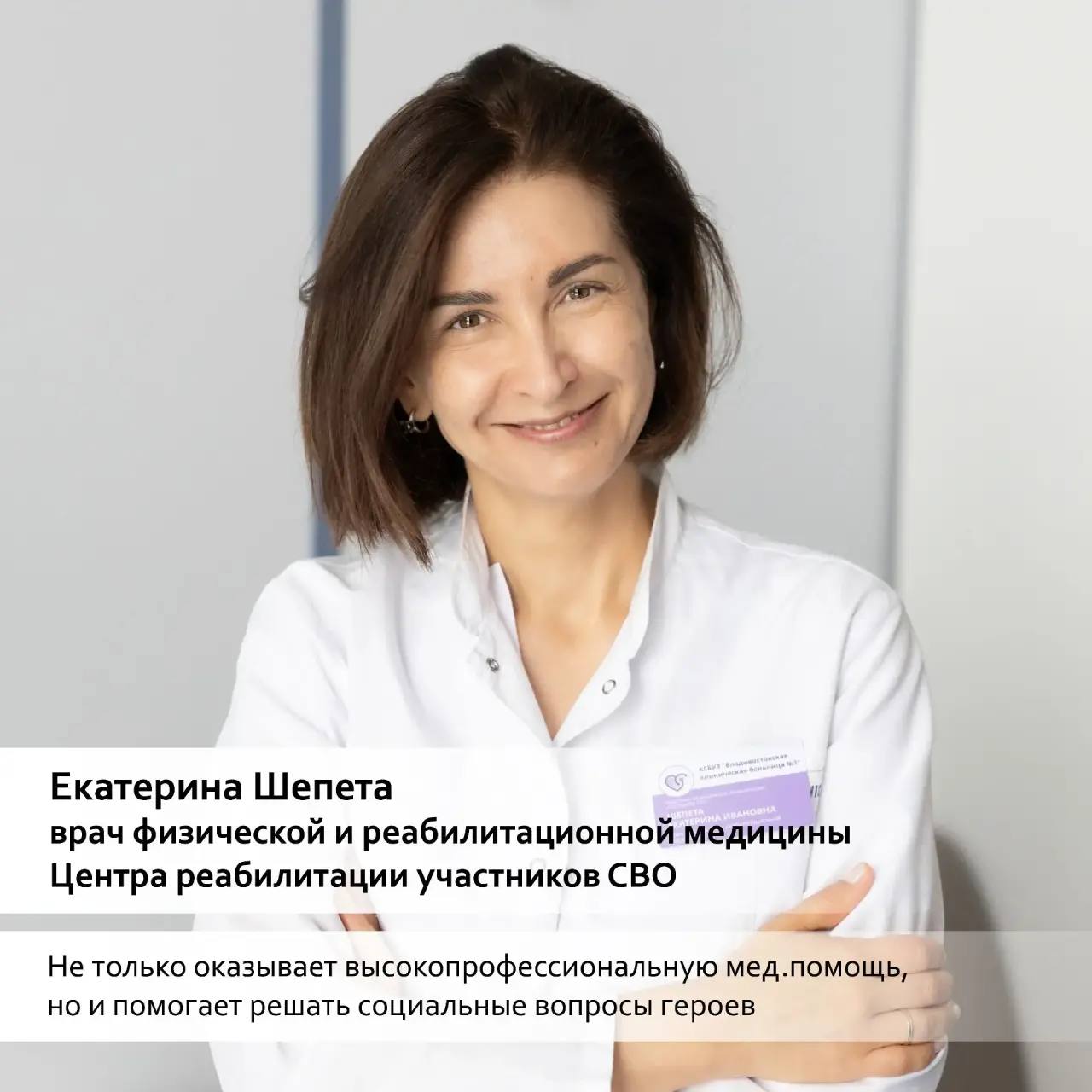 Уже завтра свой профессиональный праздник отмечают наши дорогие врачи, медсёстры, санитары и все, кто выбрал медицину