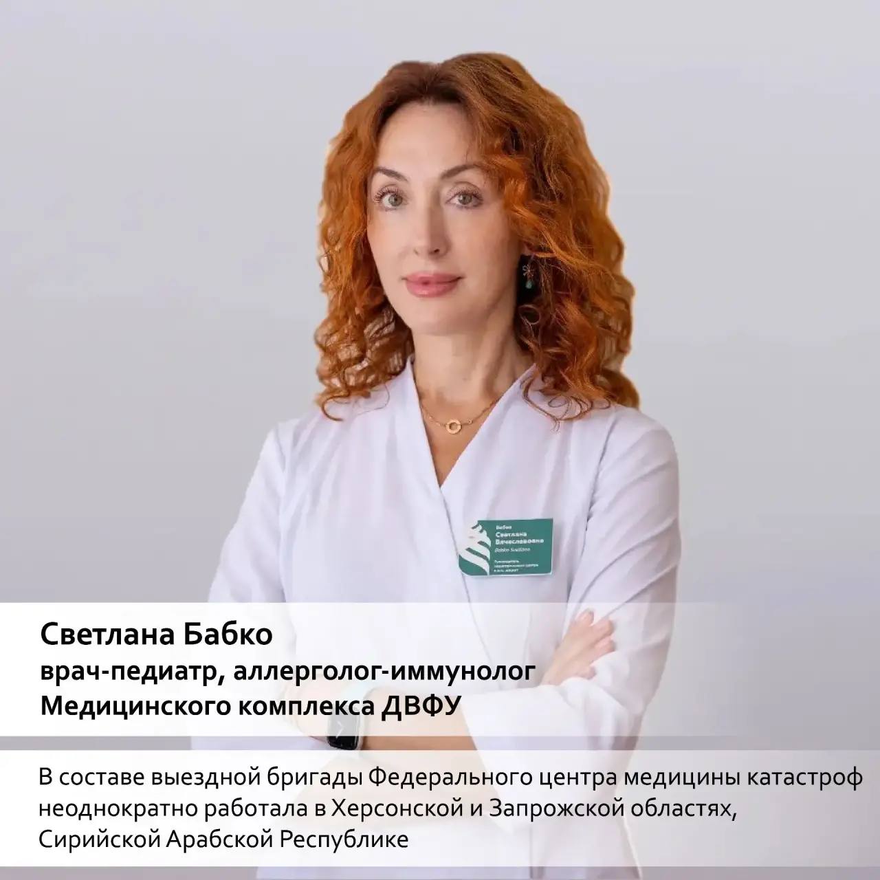 Уже завтра свой профессиональный праздник отмечают наши дорогие врачи, медсёстры, санитары и все, кто выбрал медицину