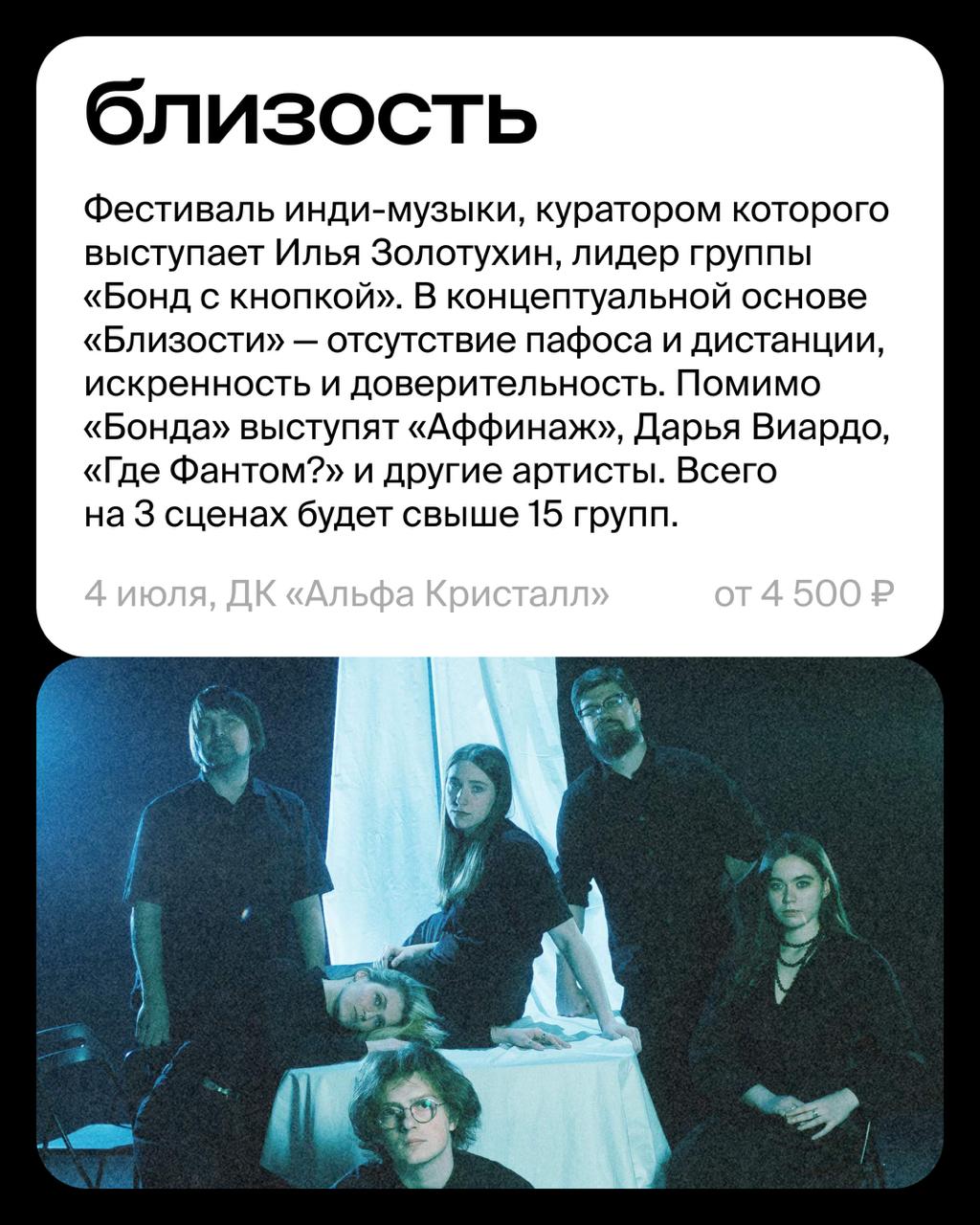 — А это ощущение лета сейчас с нами в одной комнате? 
— ДА! 

Один из самых ярких штрихов в идеальной картине лета — фестиваль