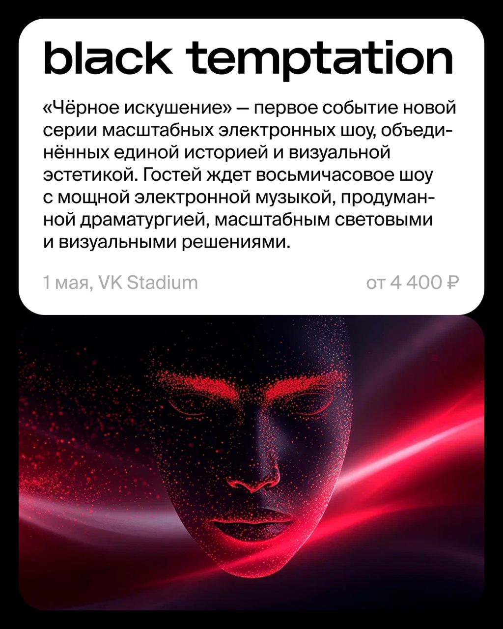 — А это ощущение лета сейчас с нами в одной комнате? 
— ДА! 

Один из самых ярких штрихов в идеальной картине лета — фестиваль