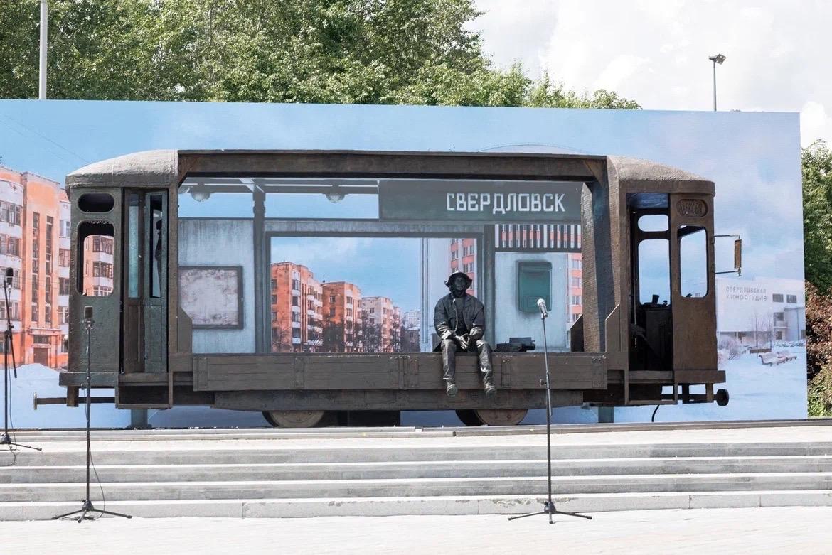 В Екатеринбурге открыли памятник Алексею Балабанову