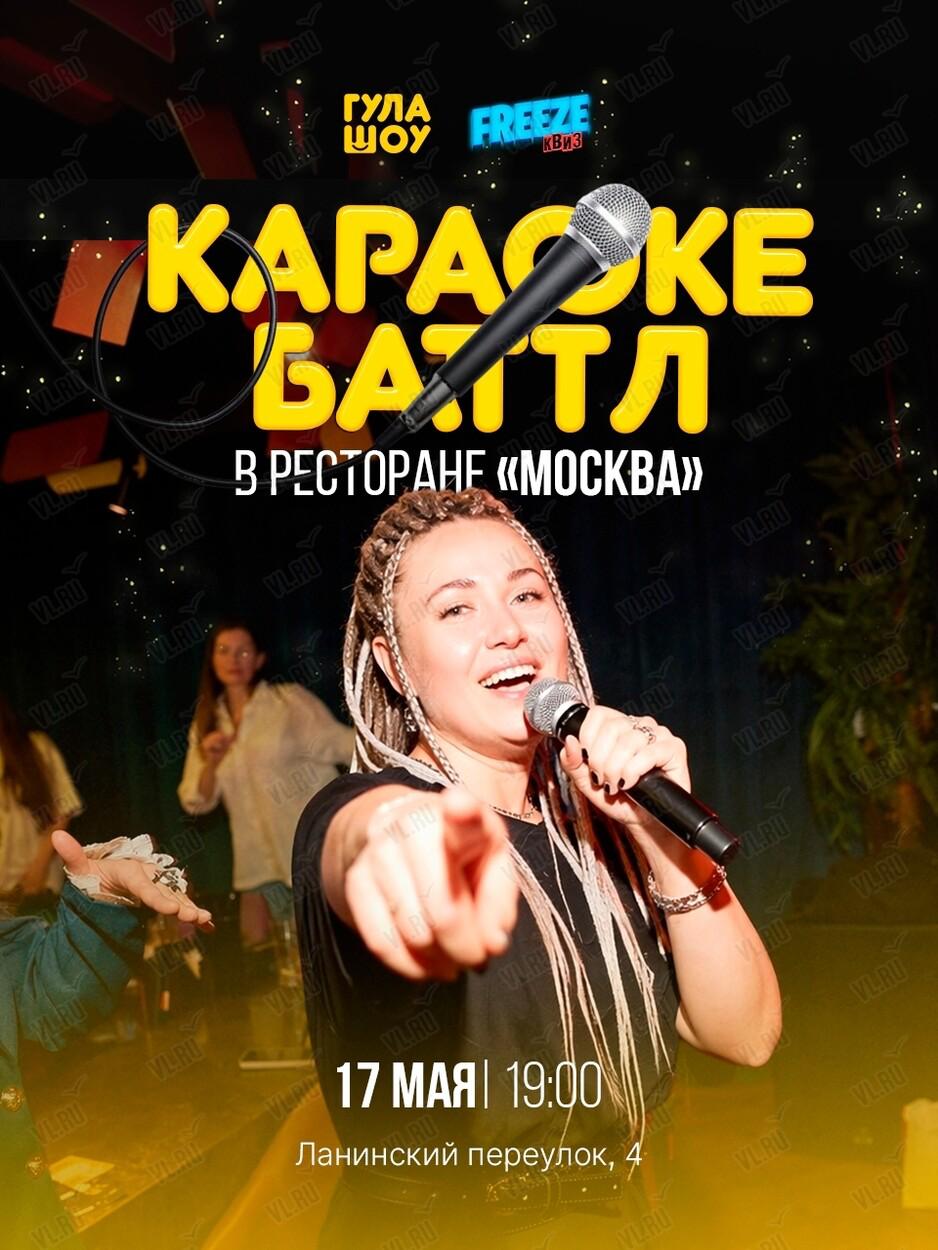 Если ты знаешь все тексты наизусть и угадываешь песни по одной ноте, у нас ес…