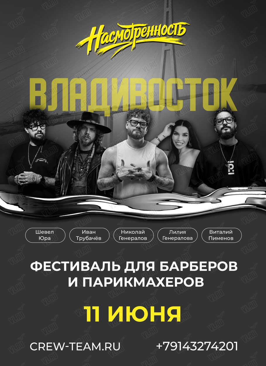 💇🏻Фестиваль для барберов и парикмахеров «Насмотренность»
Всё в одном месте:…