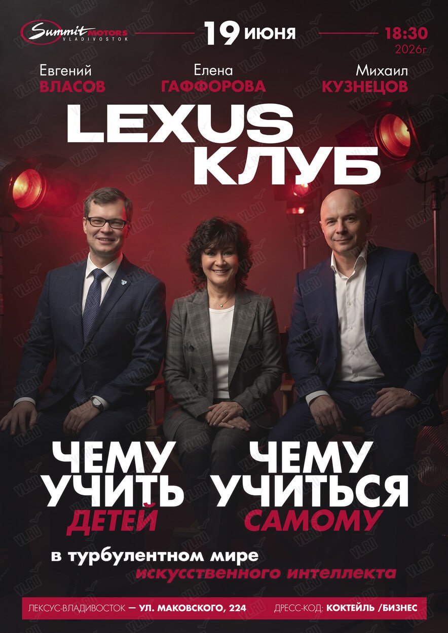 🤖Чему учить детей в эпоху ИИ?
Интеллектуально-развлекательный вечер «Чему уч…