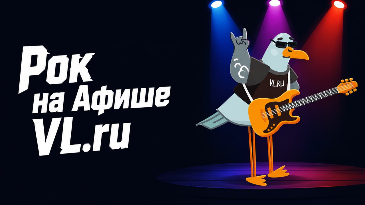 🎸На гитарах, скрипках, виолончелях и даже балалайках — рок бывает разный 

С…