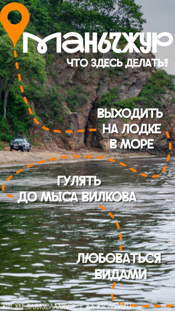 Заключительная часть обзоров пляжей от Новостей VL