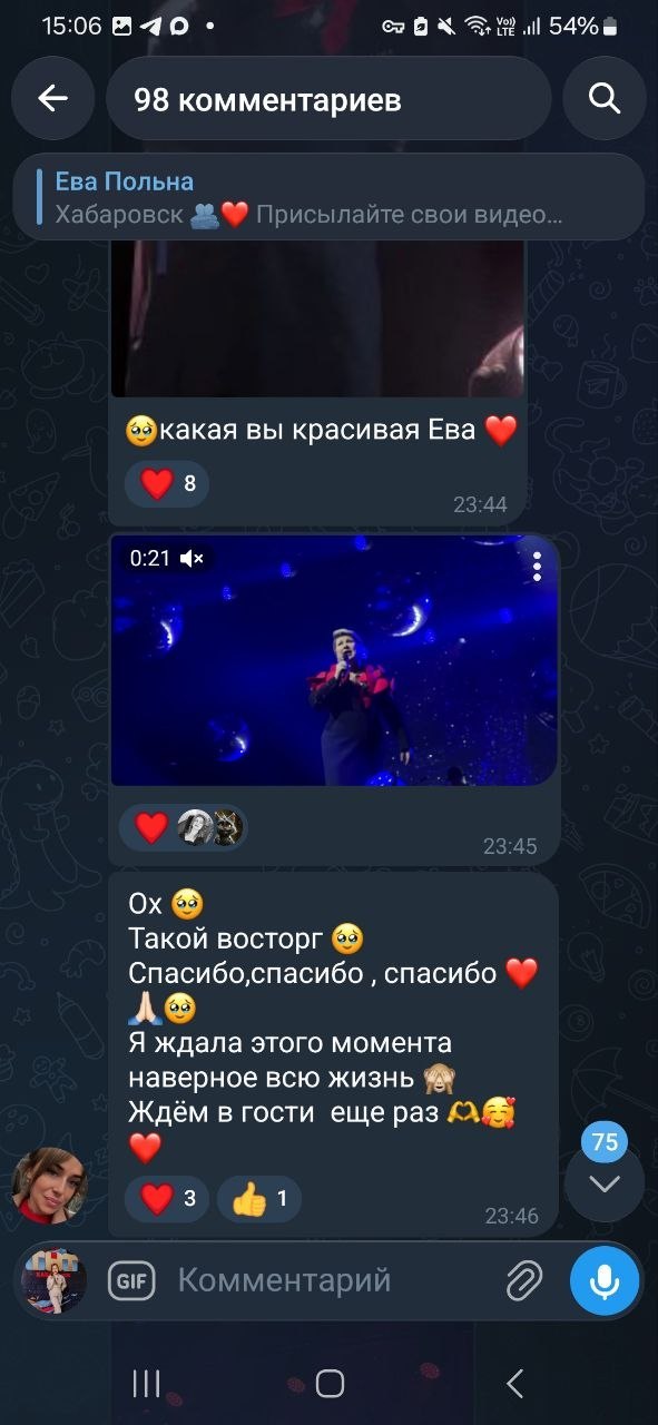В Хабаровске прошел концерт Евы Польны