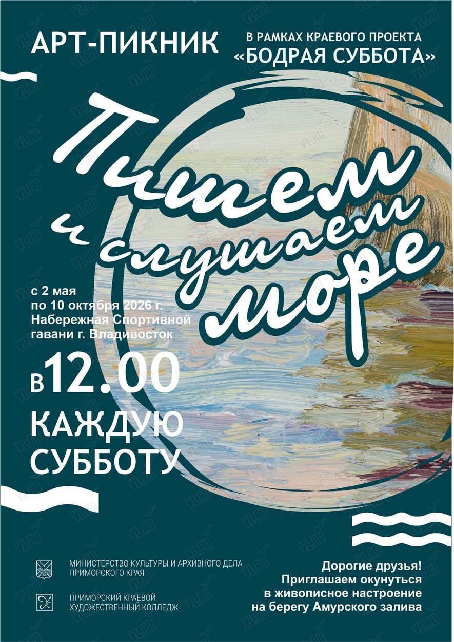 🌊Рисовать море под шум моря