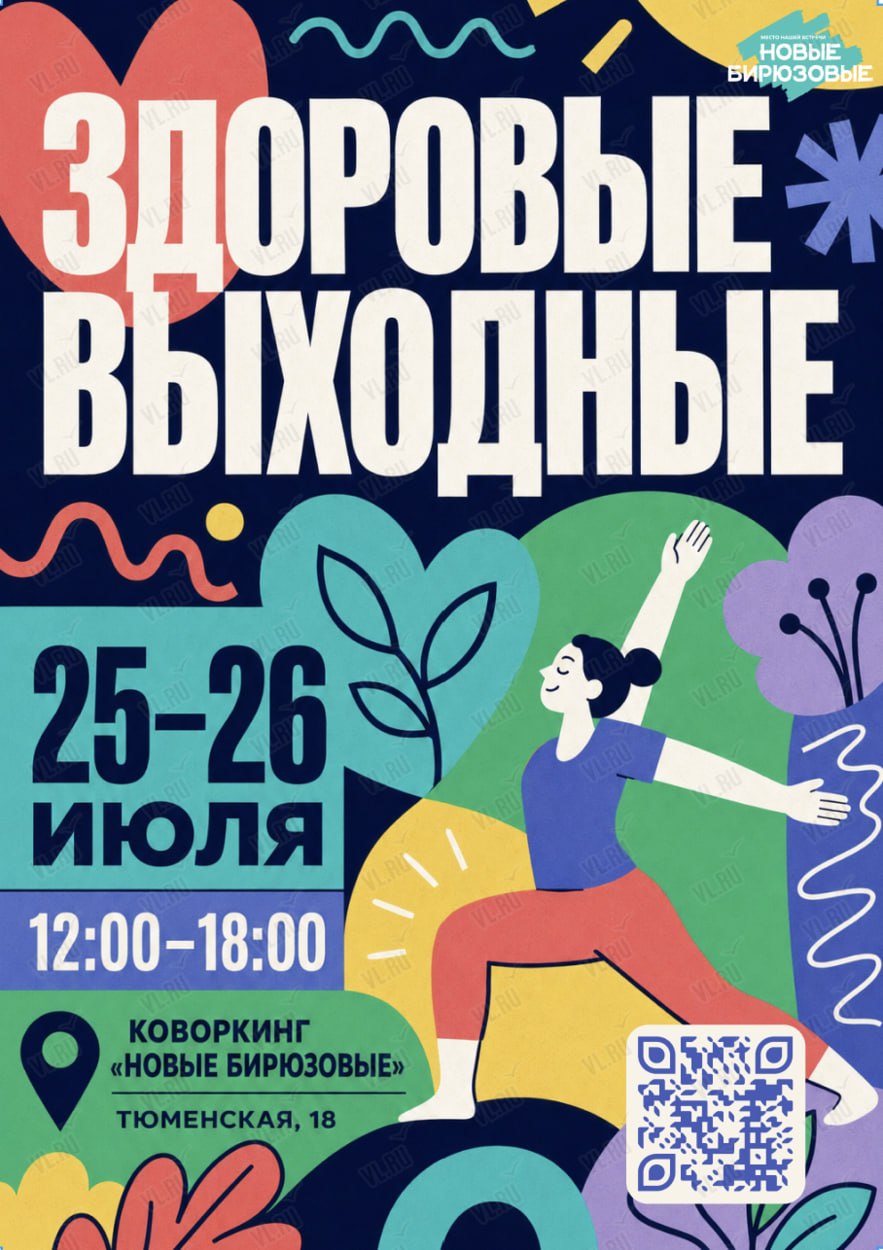 Здоровые выходные в Нагорном парке🤸🏻‍♂️
Джампинг, батуты, напольный кёрлинг…