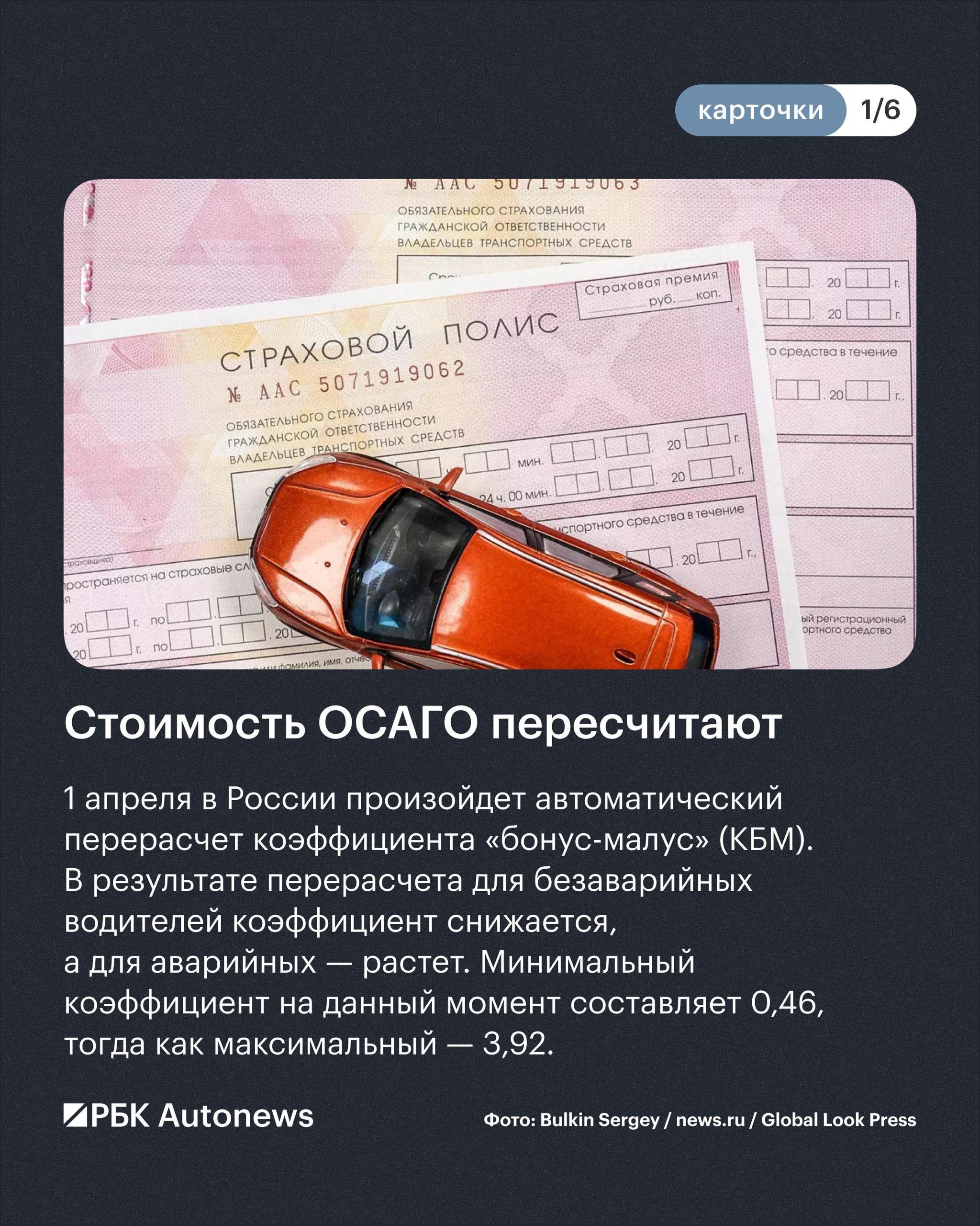 Эти изменения ждут водителей с 1 апреля