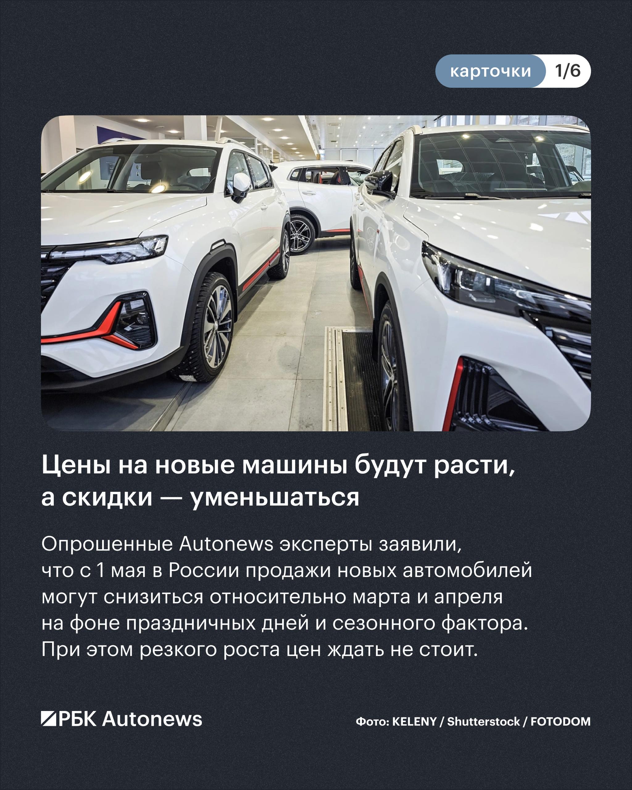 Какие важные изменения ждут автомобилистов с 1 мая