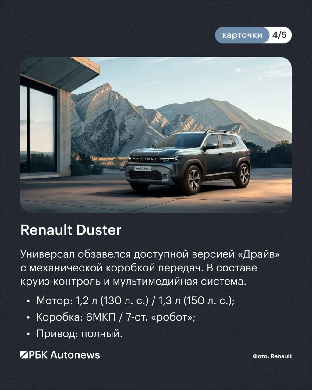 Российские дилеры завезли на наш рынок целую россыпь автомобилей глобальных б…
