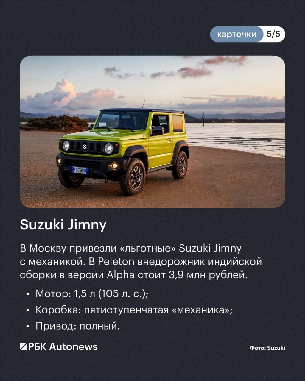 Российские дилеры завезли на наш рынок целую россыпь автомобилей глобальных б…