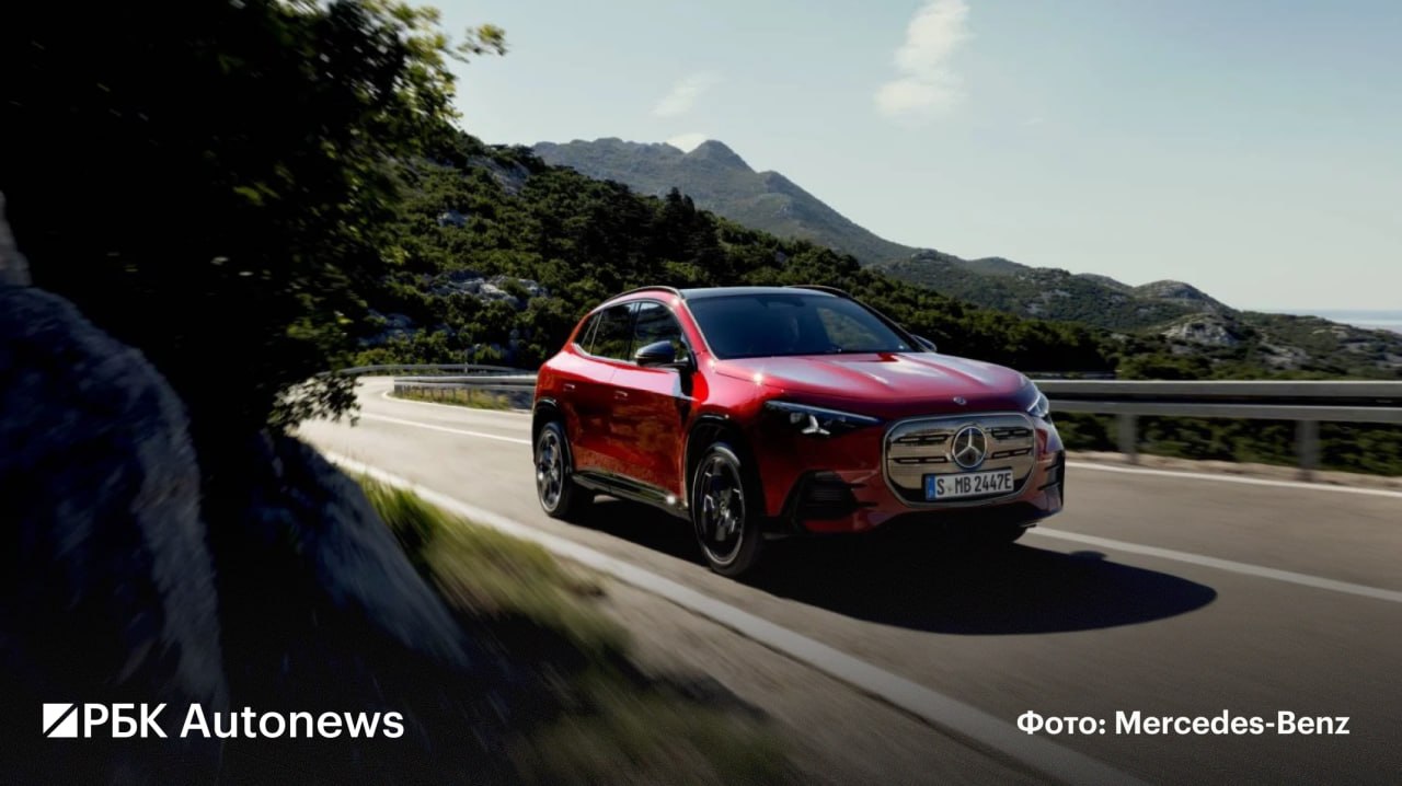 ⚡️Mercedes-Benz официально представил новое поколение компактного кроссовера GLA