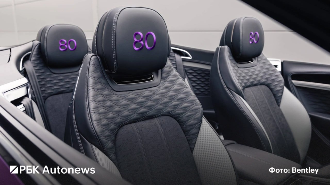 Bentley представила уникальный Continental GTC, созданный в единственном экземпляре в честь 80-летия завода марки в городе Крю (Англия)