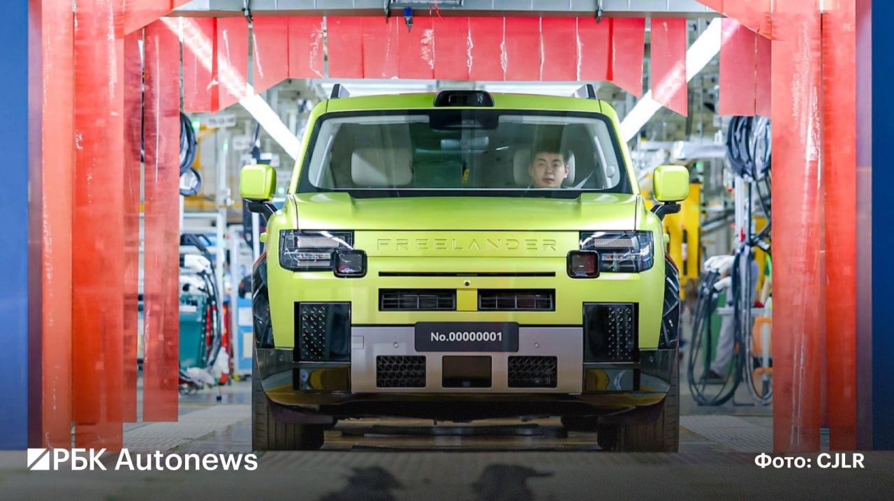 В Китае стартовало серийное производство нового кроссовера Freelander 8