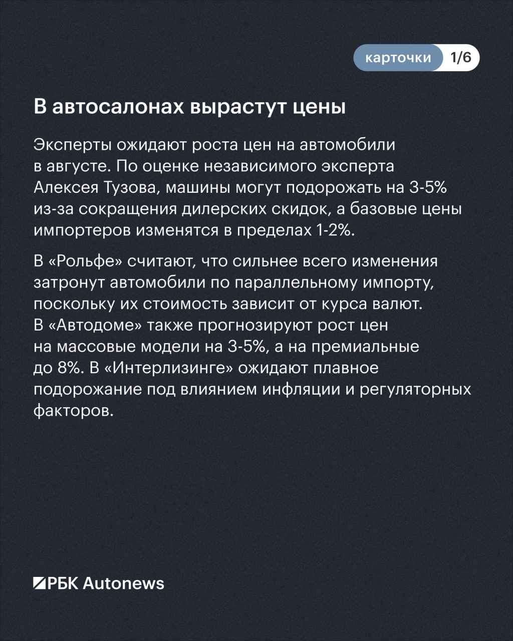 В августе российских автомобилистов ждет ряд важных изменений
