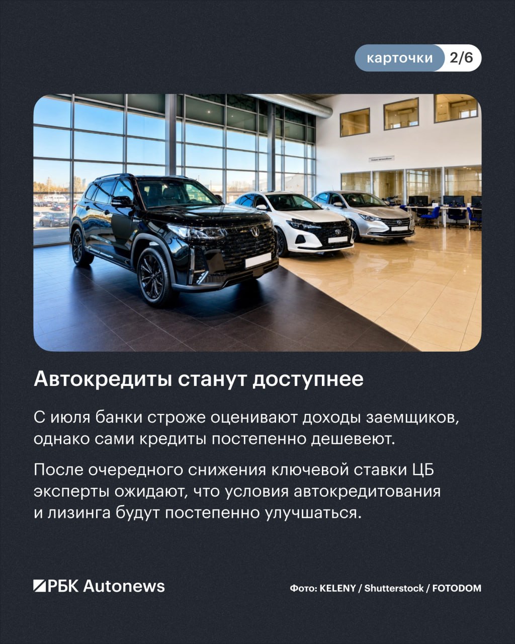 В августе российских автомобилистов ждет ряд важных изменений