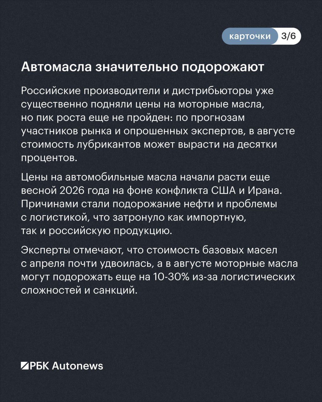 В августе российских автомобилистов ждет ряд важных изменений