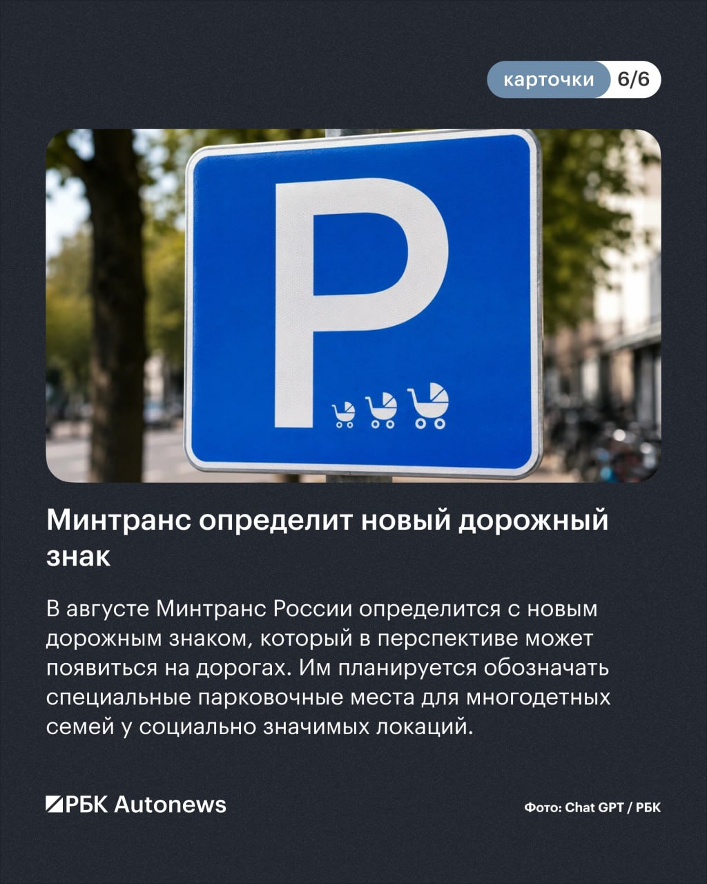 В августе российских автомобилистов ждет ряд важных изменений