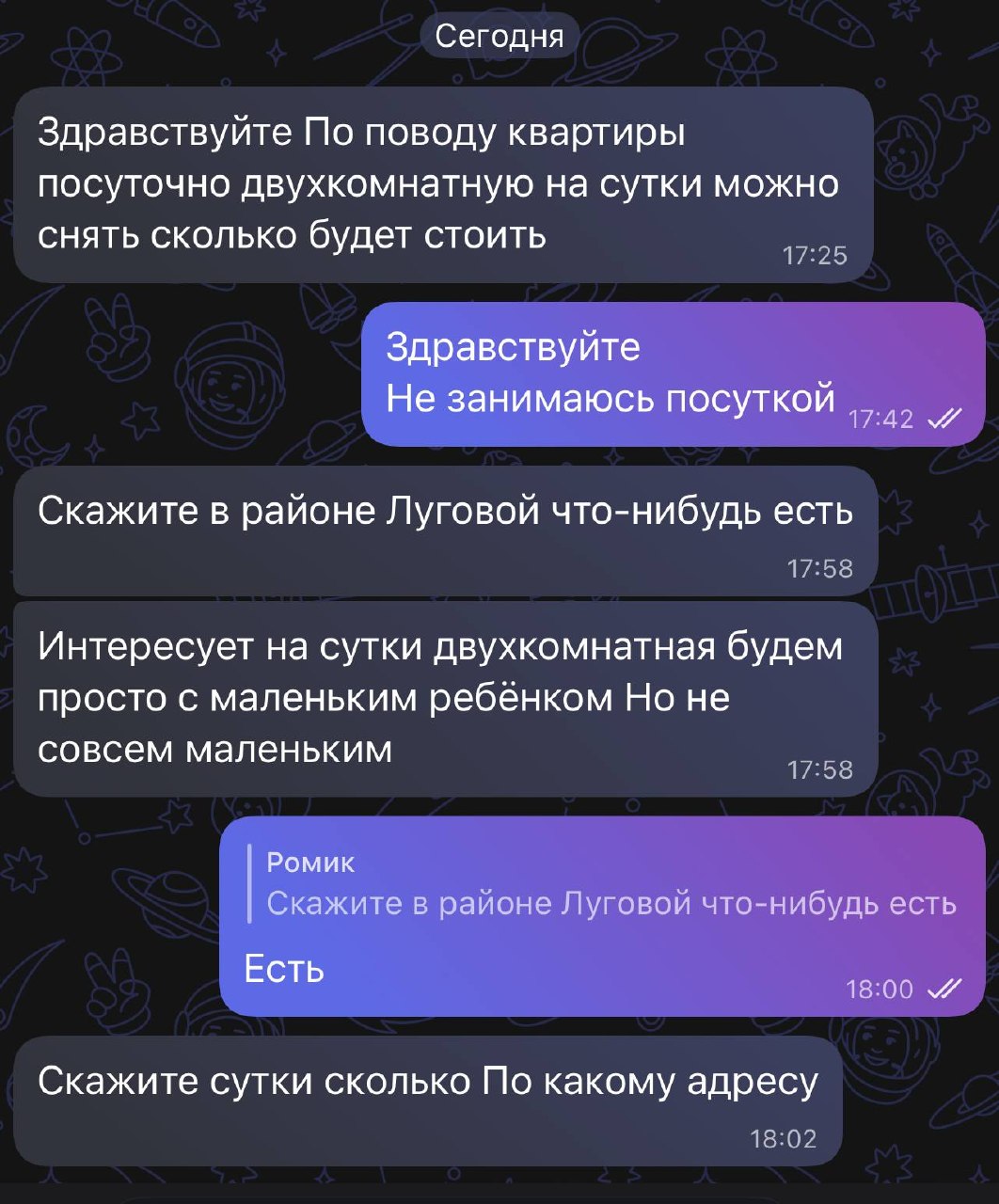 Где магний хороший продаётся может подскажет кто? 🤣