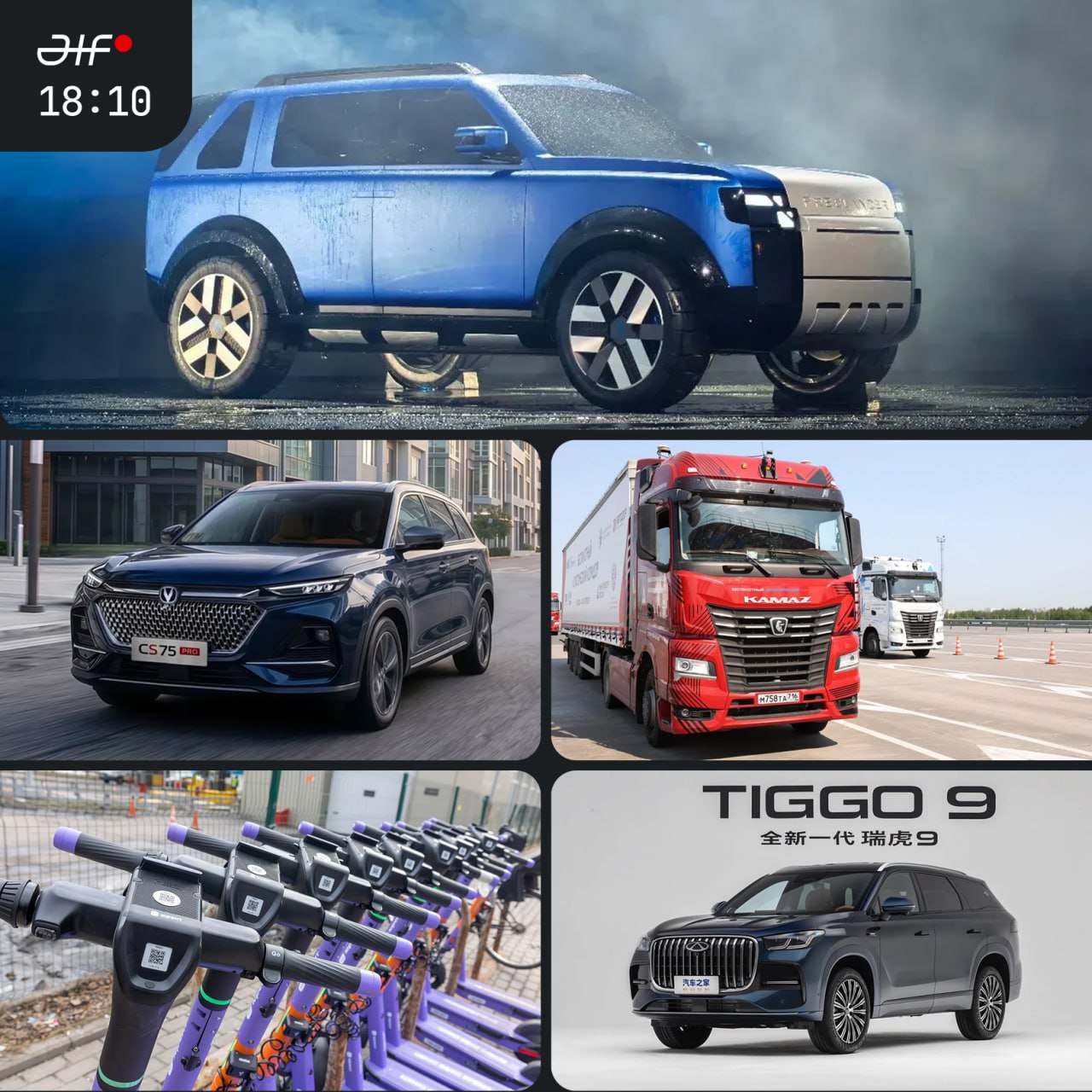 🔴Представлен первый кроссовер бренда Freelander от Chery и Land Rover

🔴В Р…