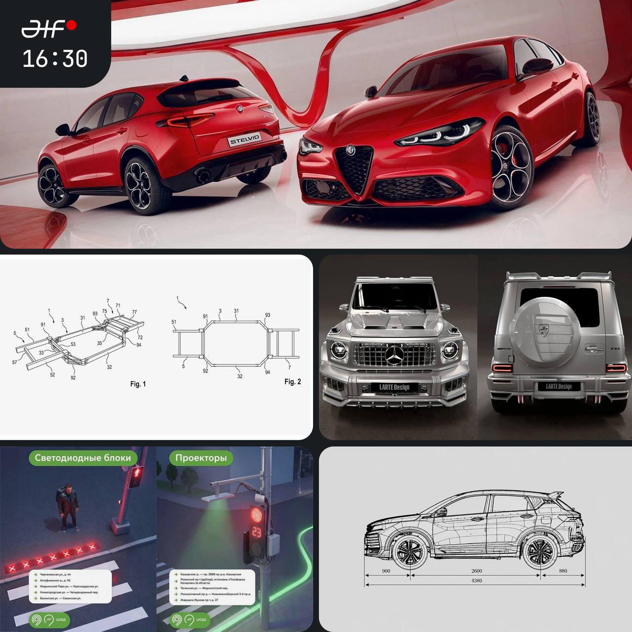 🔴Alfa Romeo сделает седан Giulia и кроссовер Stelvio для Европы более спорти…