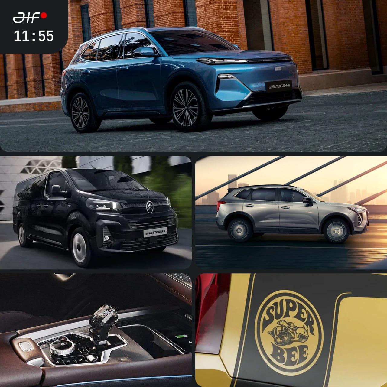 🔴Кроссовер Geely EX5 станет в России экономичным последовательным гибридом

…