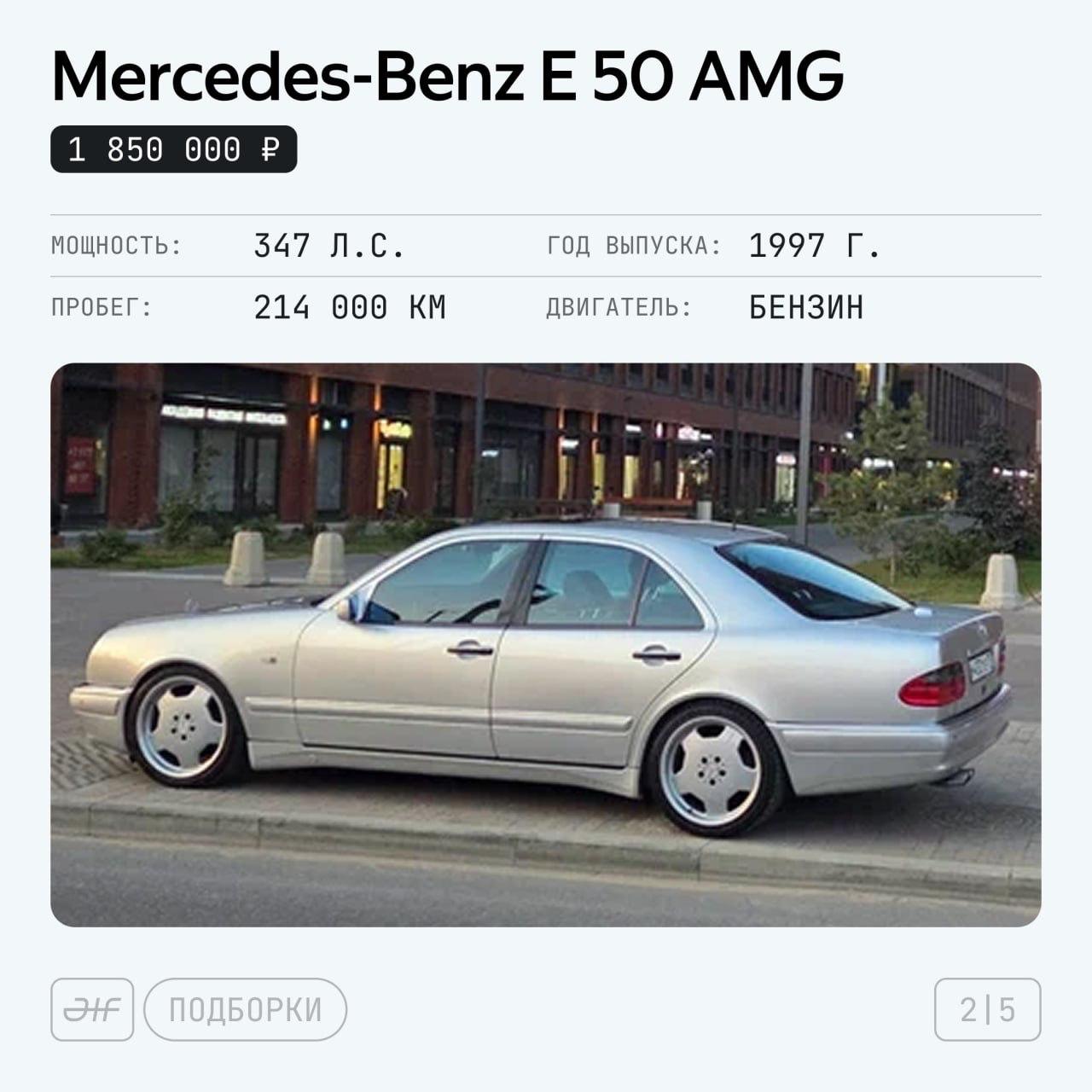 🌆 В продаже: идеальные «Мерседесы» 1990-х

Этим «трёхлучевым» по 27–36 лет, но посмотрите на них: ухоженные, беспроблемные, аутентичные
