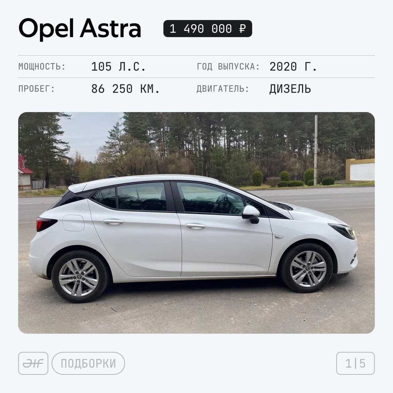 🚘 Городские компакты с расходом бензина 0 л/100 км — ведь у них дизели!

Подобрали на Авто