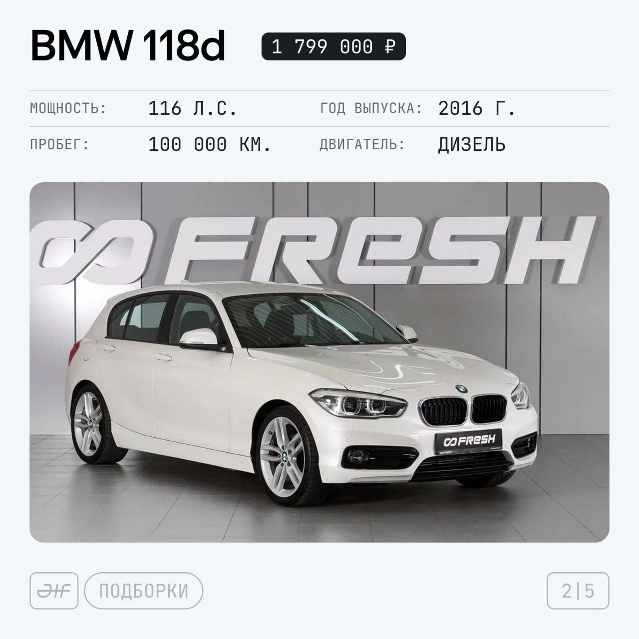 🚘 Городские компакты с расходом бензина 0 л/100 км — ведь у них дизели!

Подобрали на Авто