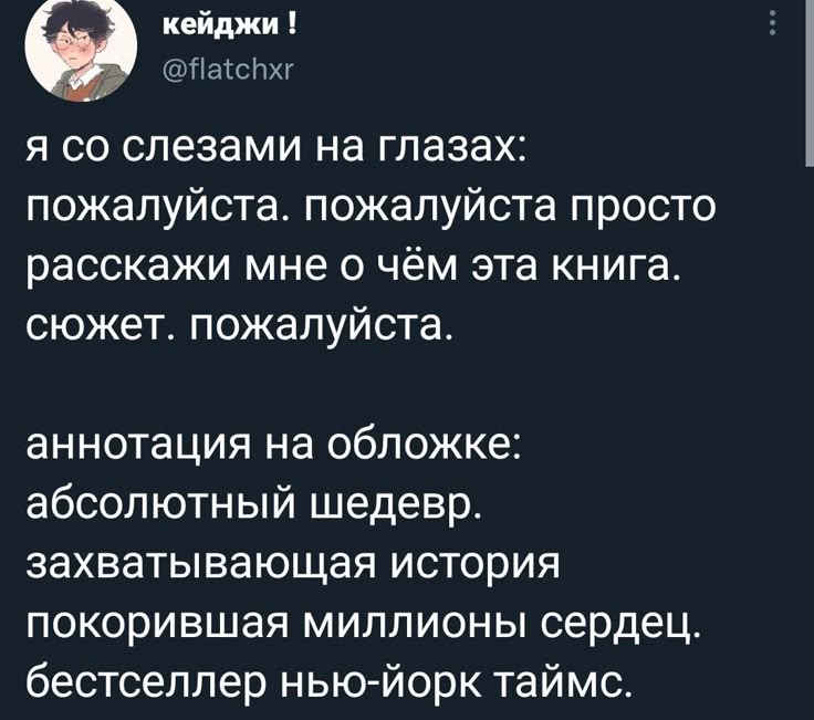 В эфире — #мемное_воскресенье@buk_library

Напоминаем, что библиотеки города сегодня и каждое воскресенье до 31 августа не работают