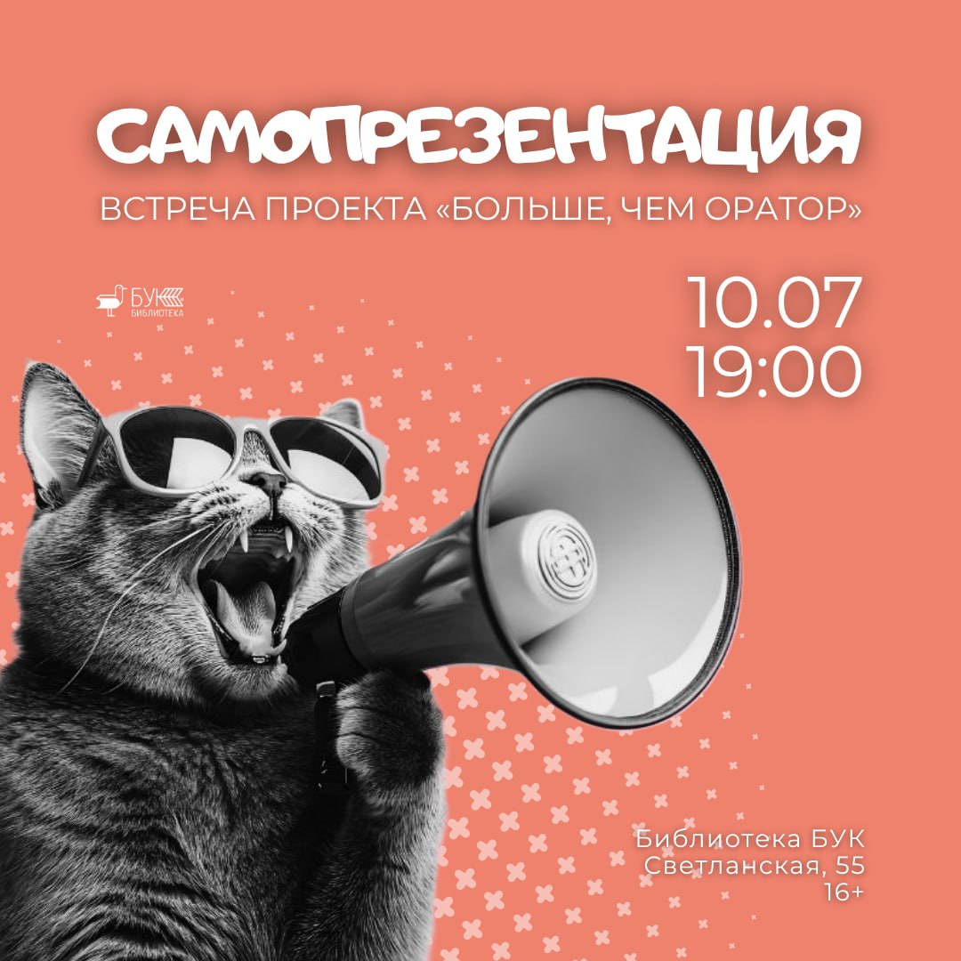 «Просто будь собой» — самый вредный совет для самопрезентации