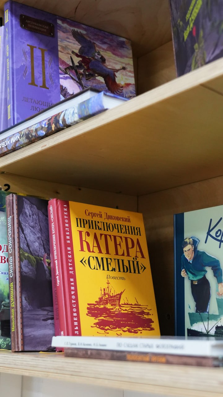Дождь — не беда