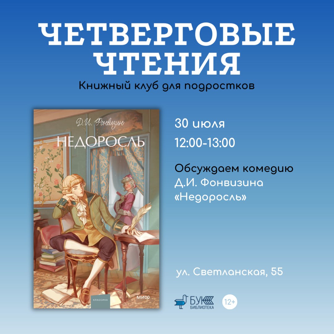 Не хочу учиться, хочу жениться