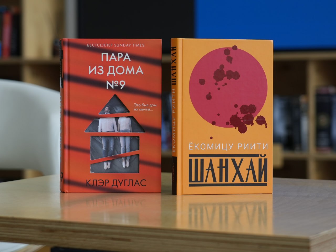 Да, это снова #новинки!

На полках появились книги, от которых сложно оторваться
