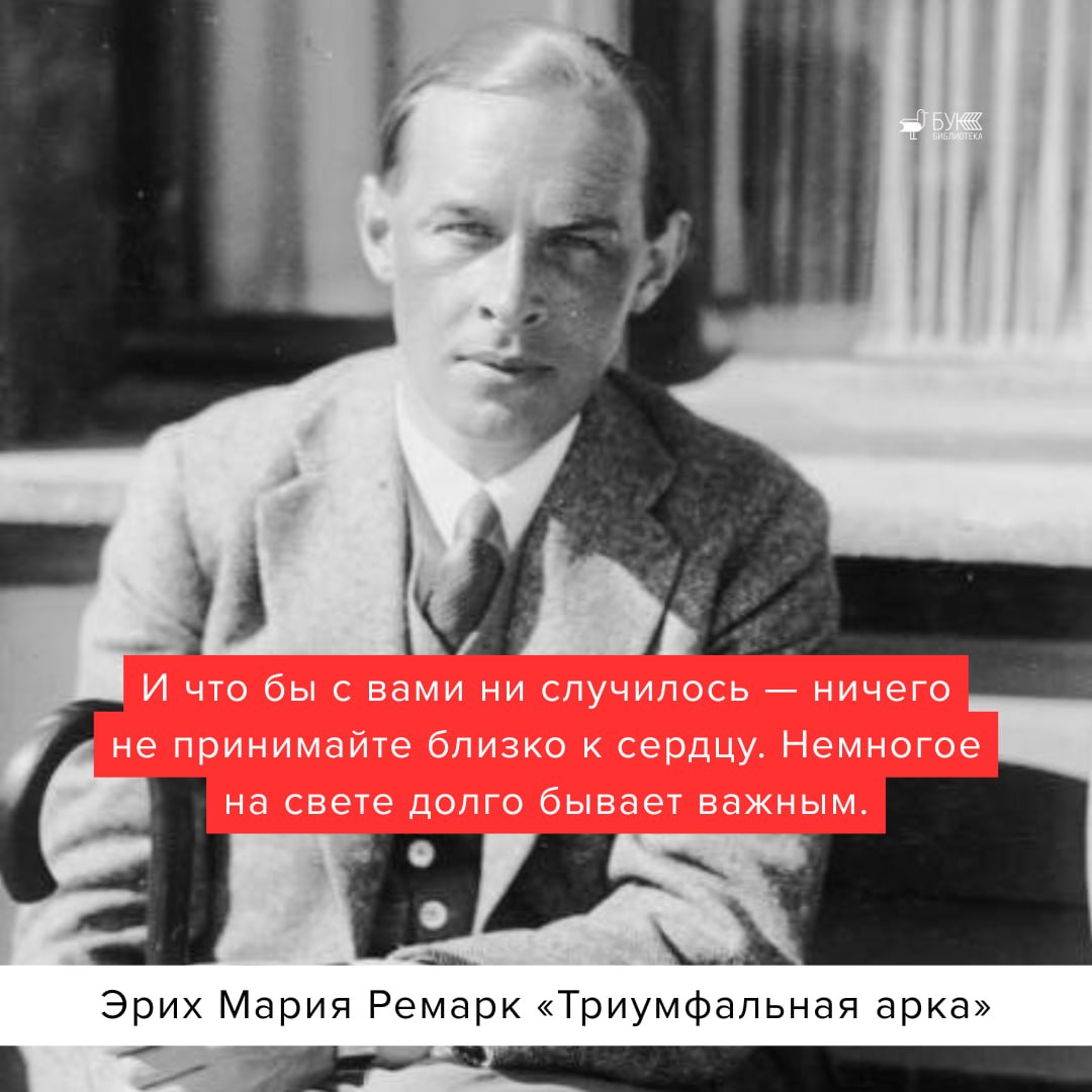 Понедельник пройдёт