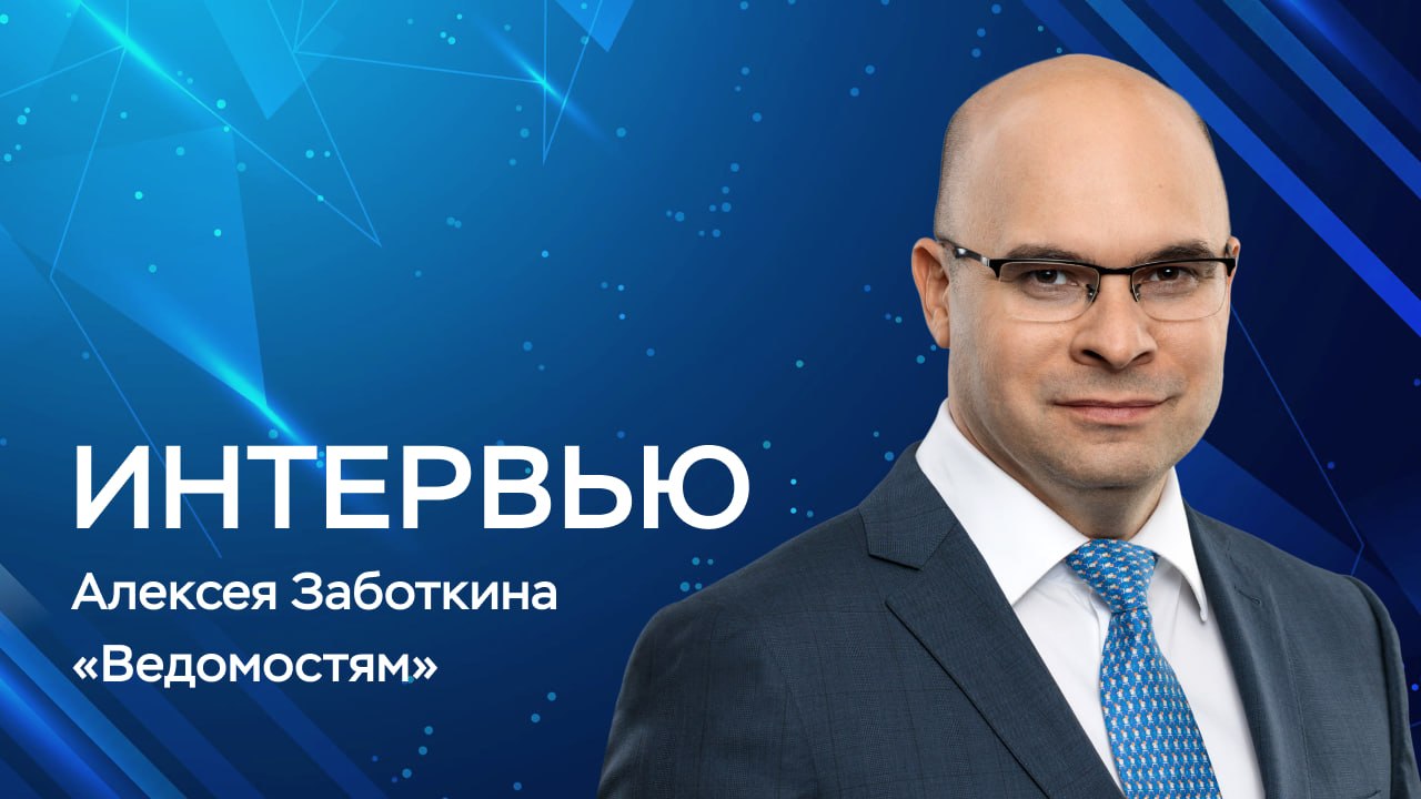 💬 «Сейчас впервые экономика выходит из состояния сильного перегрева внутренн…