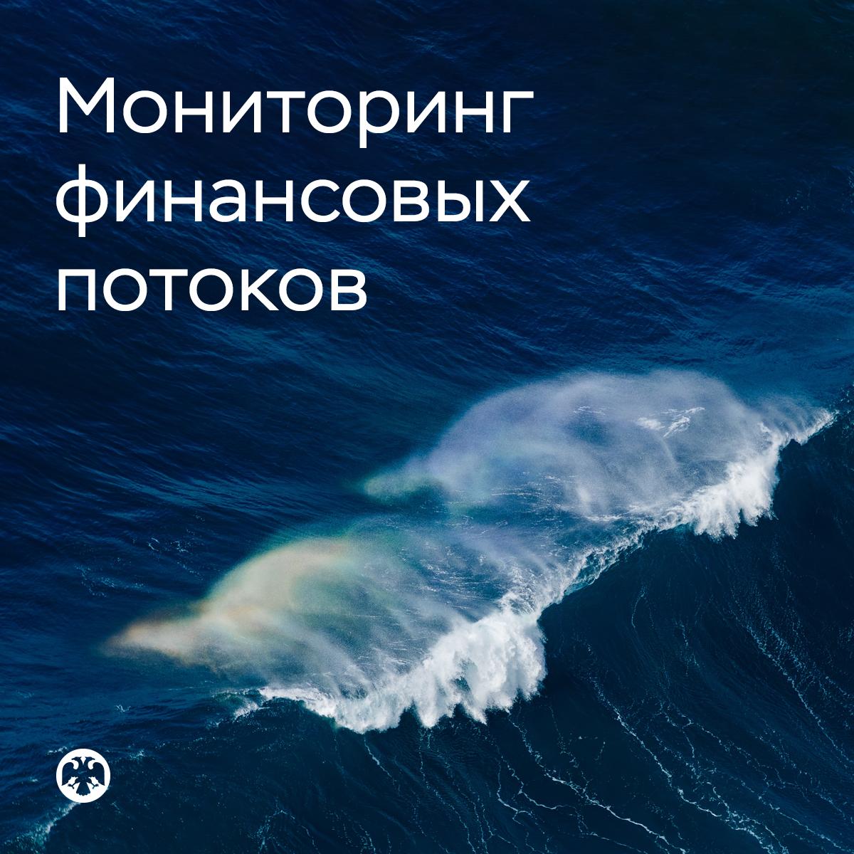 #ОтраслевыеФинпотоки
🌊 Cохранение роста платежей в июне

🔵 В июне среднедне…