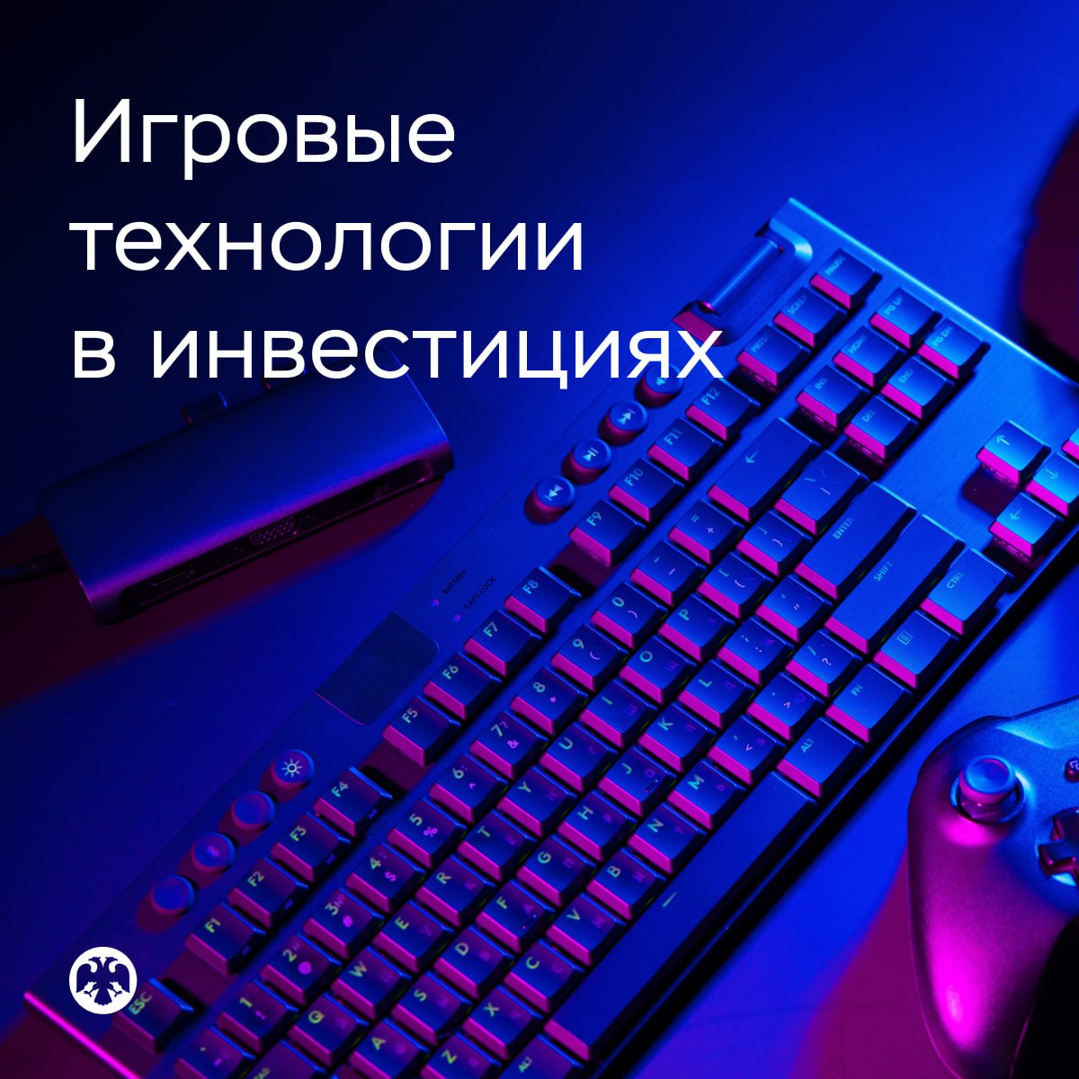 🌒 Где грань между светлой и темной стороной геймификации?

В последнее время…