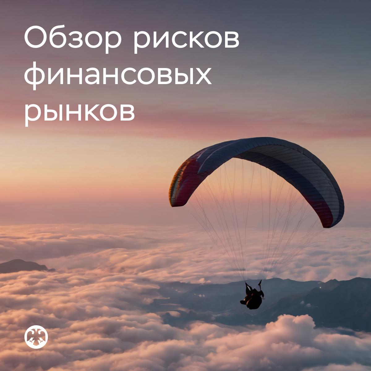 #ОбзорРисков
👀 Розничные инвесторы в июле поддержали рынок акций

📍 Физичес…