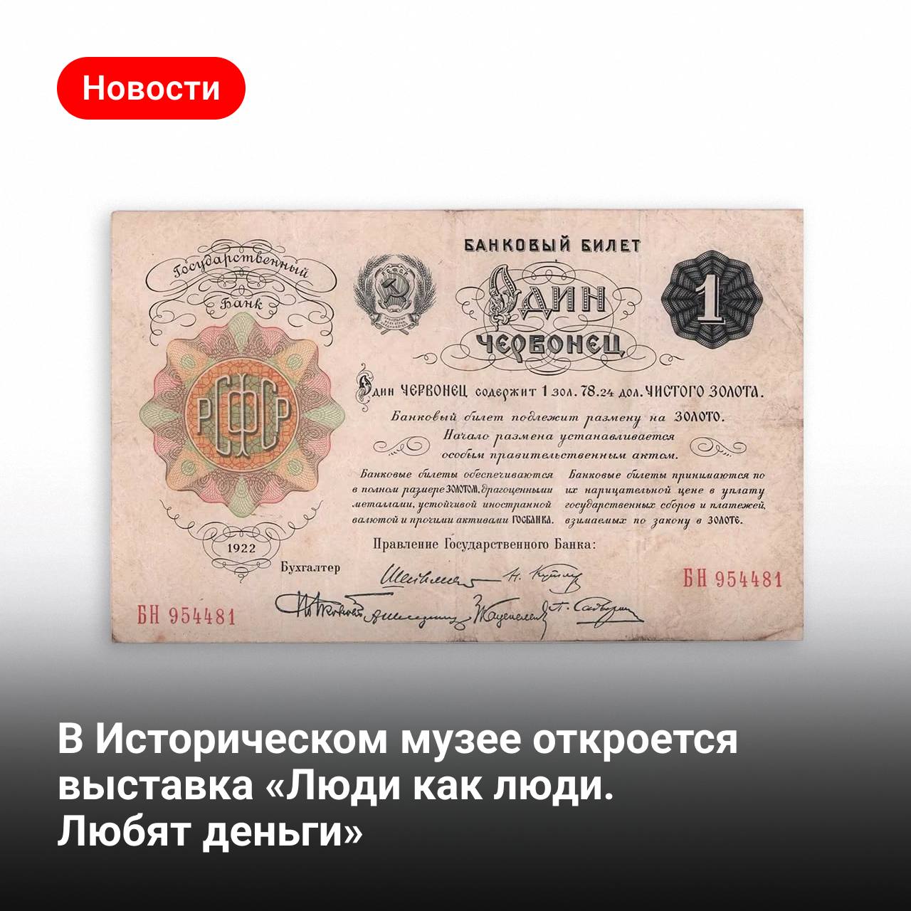 🥹😅😂
18 марта в Государственном историческом музее откроется выставка «Люди как люди