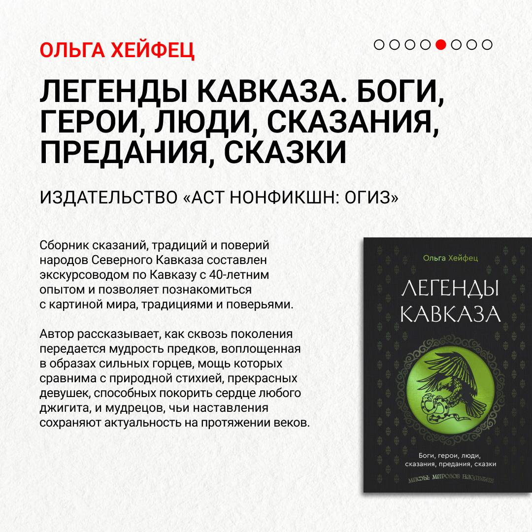 📚Мы собрали для вас книжные новинки марта

В подборку вошли сочинения о памя…