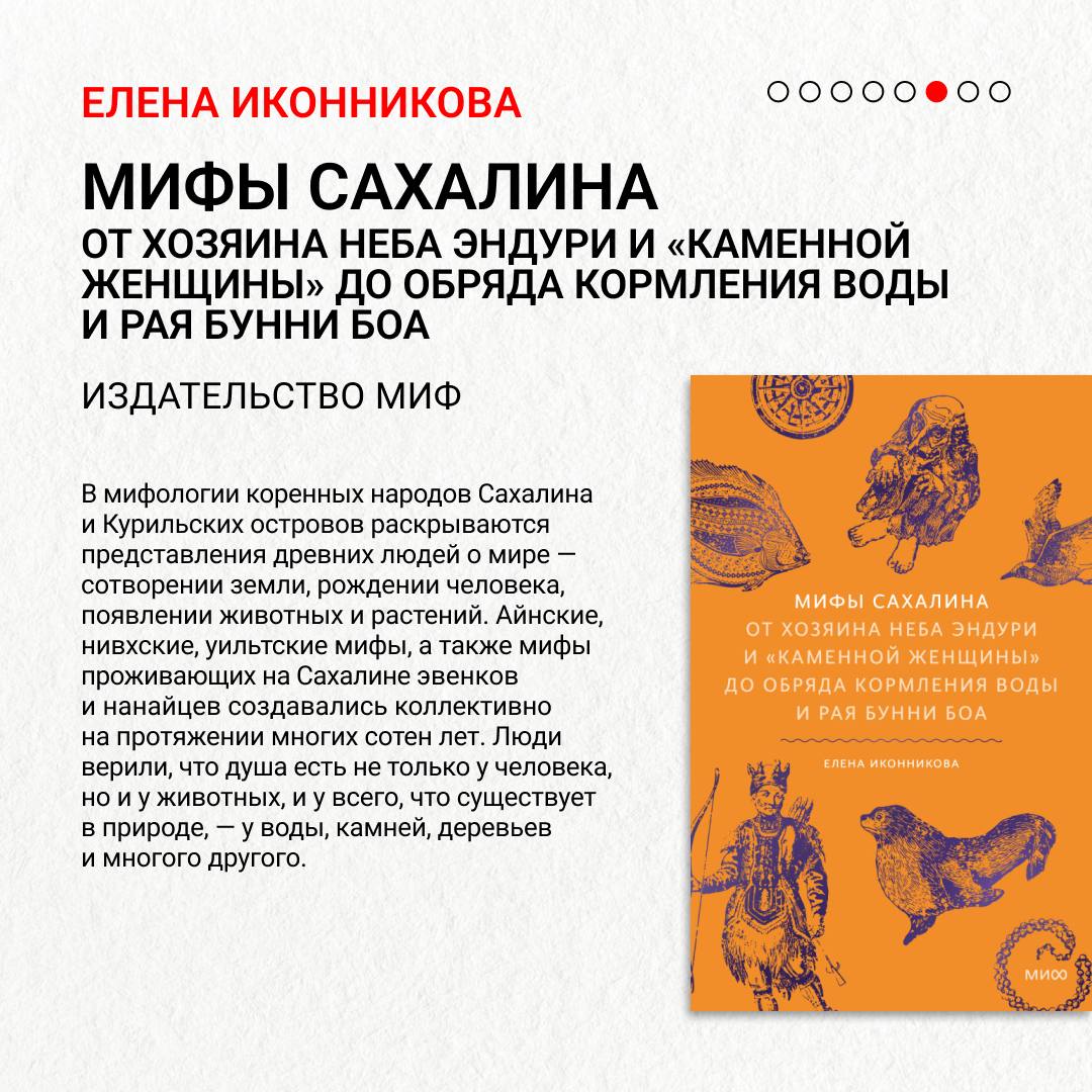 📚Мы собрали для вас книжные новинки марта

В подборку вошли сочинения о памя…