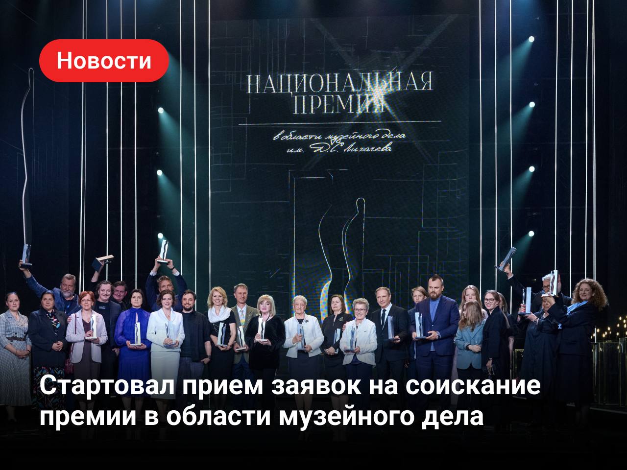 🤔👍✨
До 31 марта на сайте Министерства культуры Российской Федерации﻿ прово…