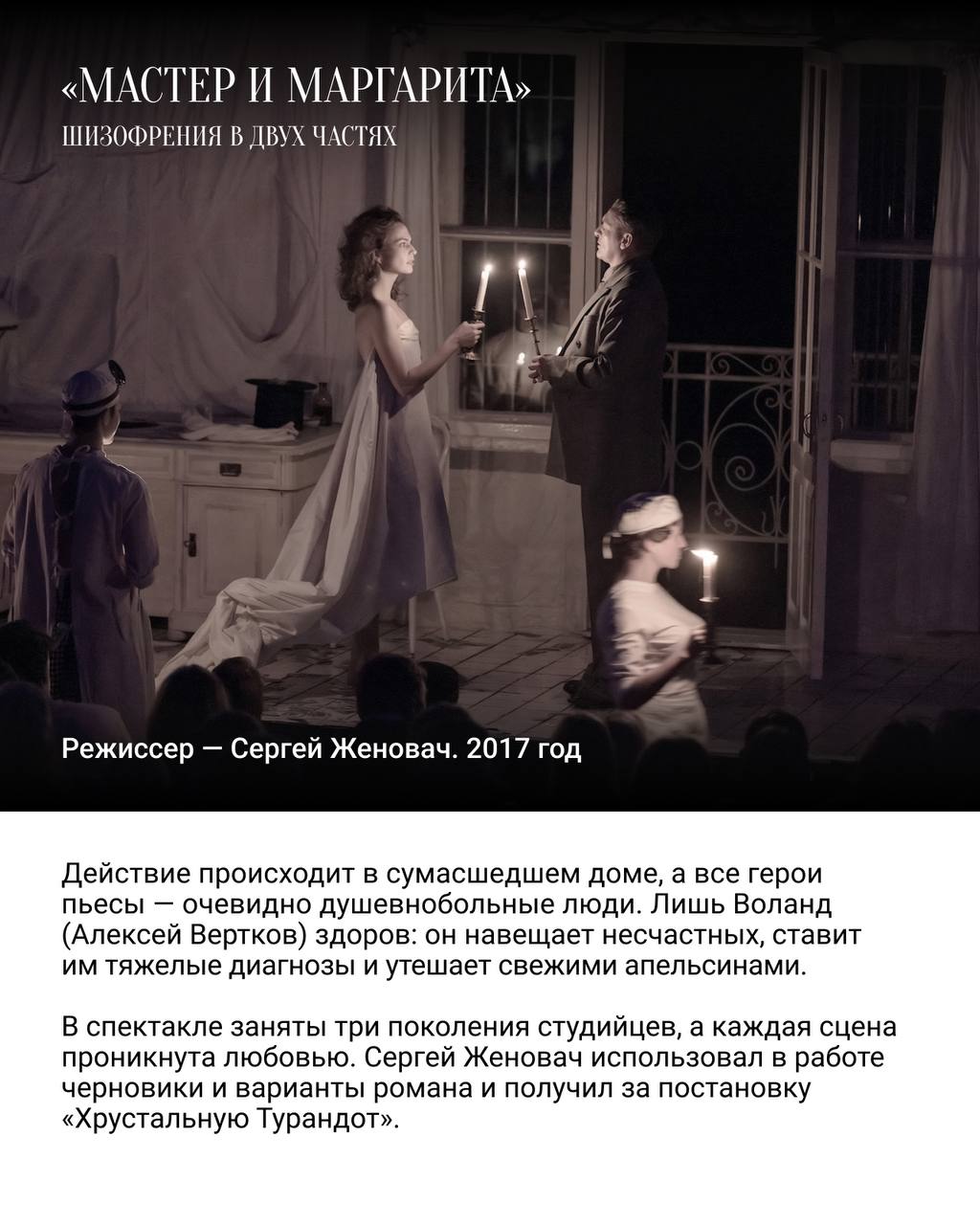 5 хитов Студии театрального искусства 🎭

«Культура